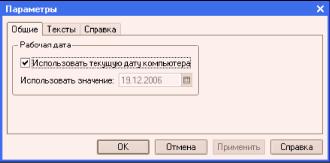 ����� 4. ����� �������� ������