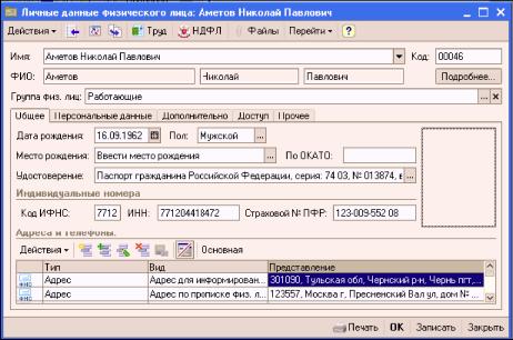 ����� 5. ������� �������� �� ���������