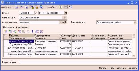 ����� 5. ������� �������� �� ���������