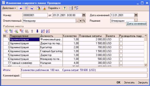 ����� 5. ������� �������� �� ���������