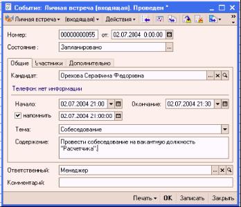 ����� 7. ������������ ��������� ���������