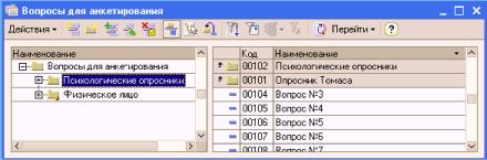 ����� 8. ������ ��������� �� ������������