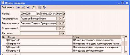 ����� 8. ������ ��������� �� ������������