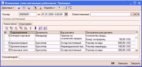 ����� 9. ���������