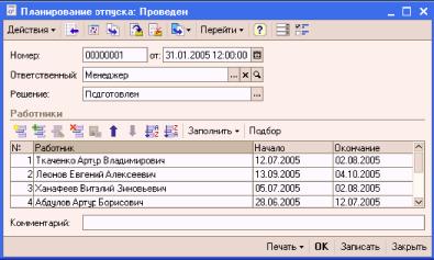 ����� 10. ������������ ��������