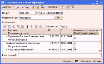 ����� 11. ���� ������ �����������