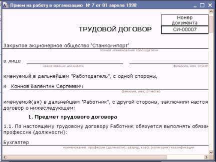 ����� 12. ������������������ ����