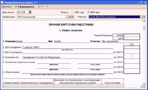 ����� 12. ������������������ ����