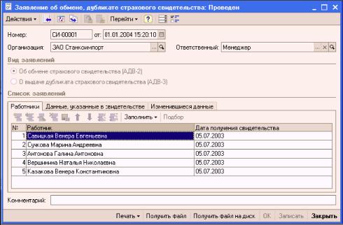 ����� 13. ������������������� ���� ��� ���