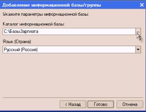 ����� 2. ����� ���������