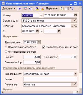 ����� 14. ������ ��������