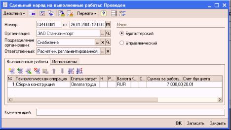 ����� 14. ������ ��������