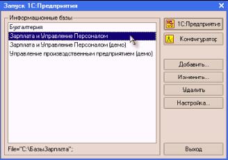 ����� 2. ����� ���������