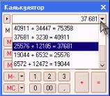 ����� 17. ��������� �������