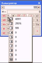 ����� 17. ��������� �������