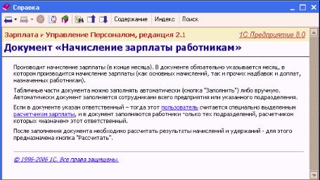 ����� 3. ������� ������