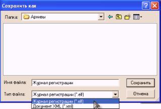 ����� 17. ��������� �������