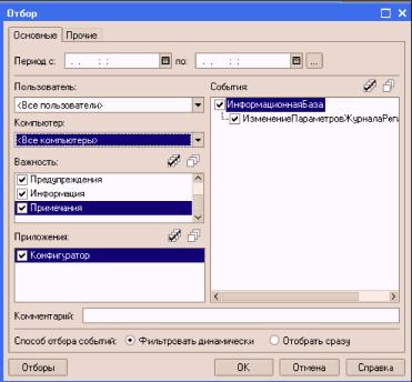 ����� 17. ��������� �������