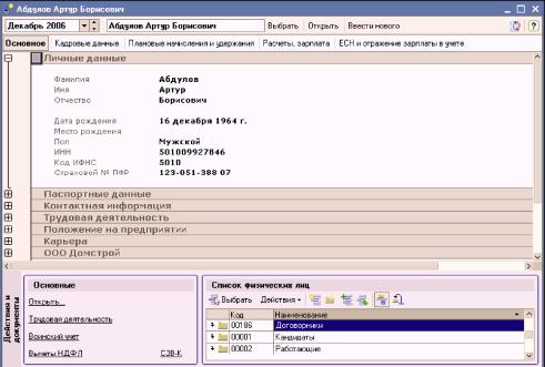 ����� 17. ��������� �������