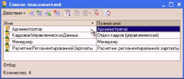 ����� 18. �����������������