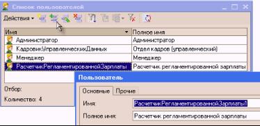 ����� 18. �����������������