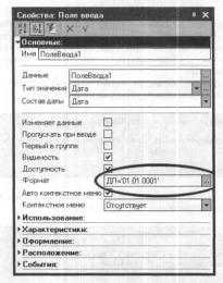 ���� ������������ ������ ��������� ��� � ���� ��������� - ��� �� ���������?