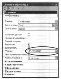 ���� ������������ ������ ��������� ��� � ���� ��������� - ��� �� ���������?