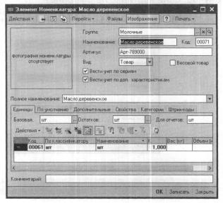 ���� ������������ ������ ��������� ��� � ���� ��������� - ��� �� ���������?