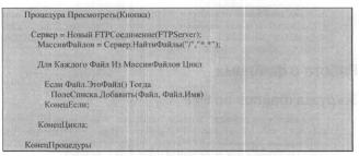 ��� ����� ��������� ��������-�������� ����������� ������ DBF?