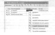 ��� ����� ��������� ��������-�������� ����������� ������ DBF?