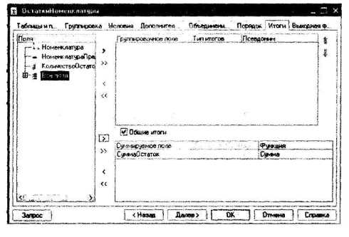 ����� �. - ������� ����������� ����� � ������� 1� ����������� 8.0