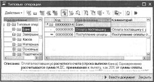 ������� ���� �������������