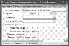 ������� ���� �������������