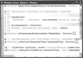 ��������� ���������� ���������