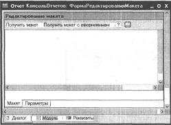 ������� ���� �������������