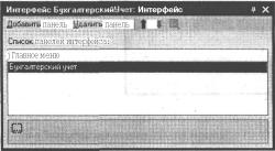 ������� ���� �������������