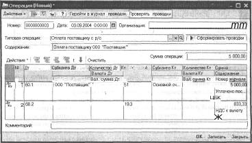 ������� ���� �������������