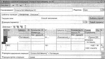 ��������� ������ �� �������� �������� � �����