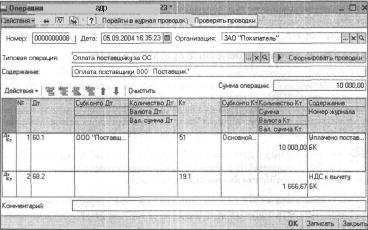 ��������� ������ �� �������� �������� � �����