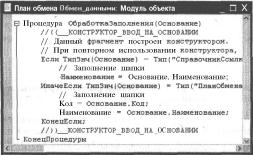 ��������� ���������� ���������