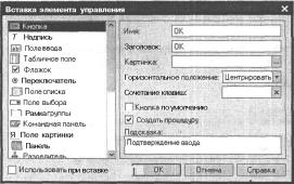 ��������� ���������� ���������