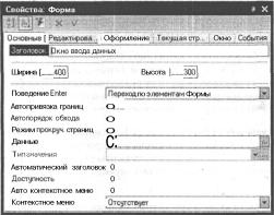 ��������� ���������� ���������