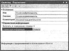 ������� �. - 1� ����������� 8.0