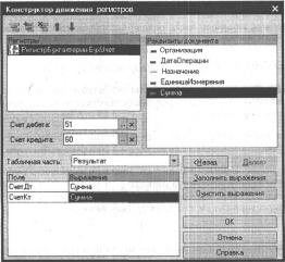 ��������� ���������� ���������