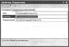 ������� �. - 1� ����������� 8.0