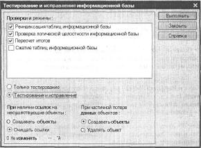 ������� ���� �������������