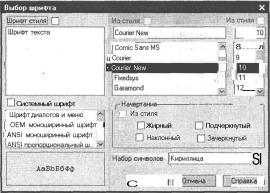 ������� ���� �������������