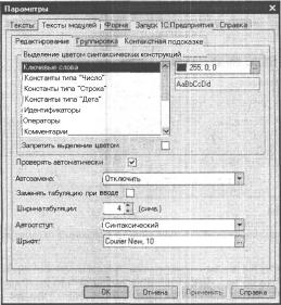 ������� ���� �������������