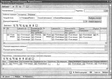 ������� ���� �������������