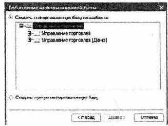  �������� �������������� ���� ������